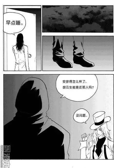 第80回 另一种对手