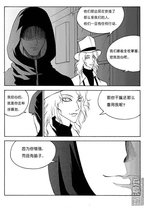 第80回 另一种对手