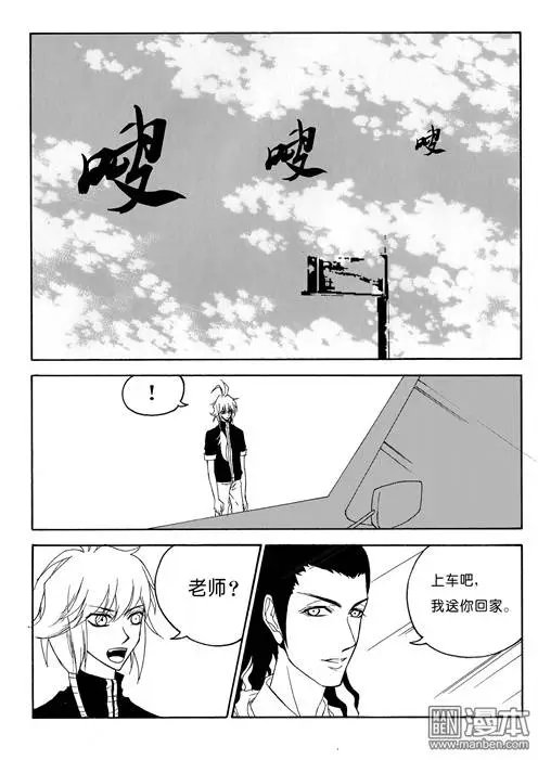 第81回 古代密码（上）