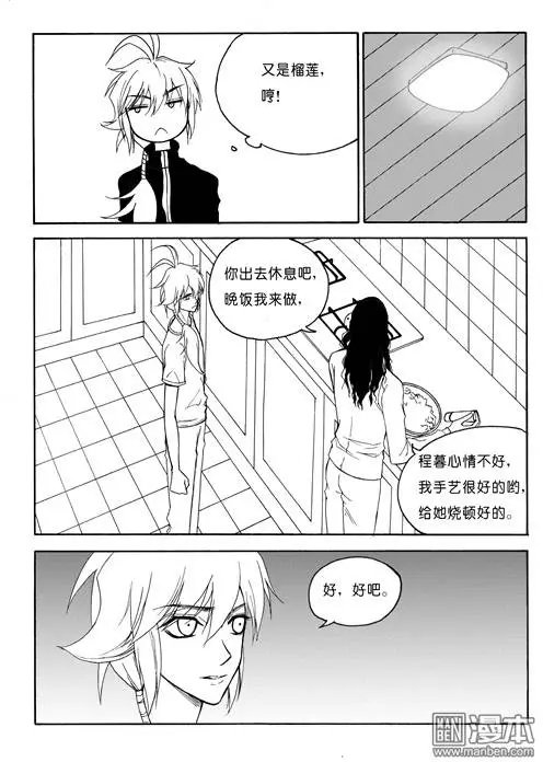 第81回 古代密码（上）