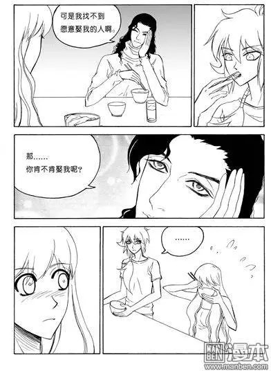 第82回 古代密码（中）