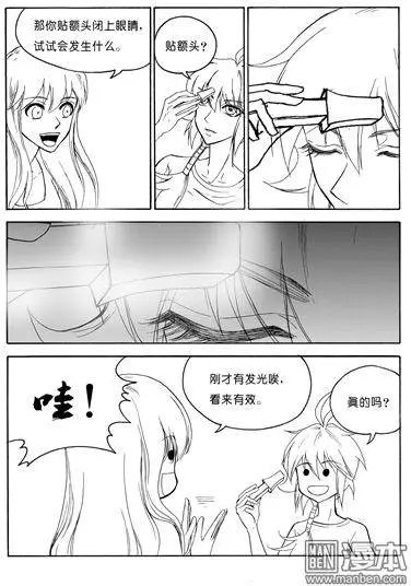 第82回 古代密码（中）