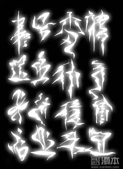 第82回 古代密码（中）