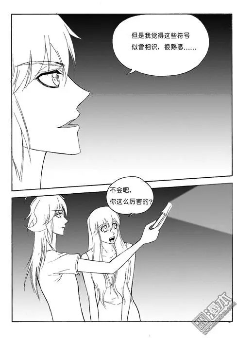 第83回 古代密码（下）