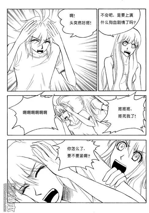 第83回 古代密码（下）