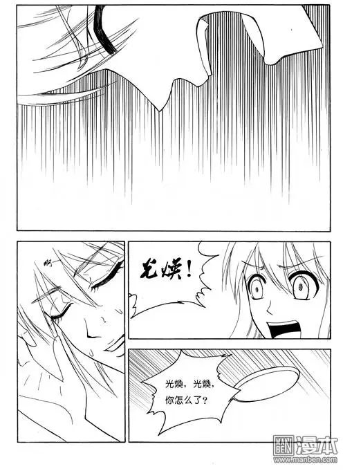 第83回 古代密码（下）