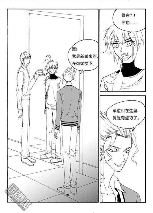 第86回 邻居