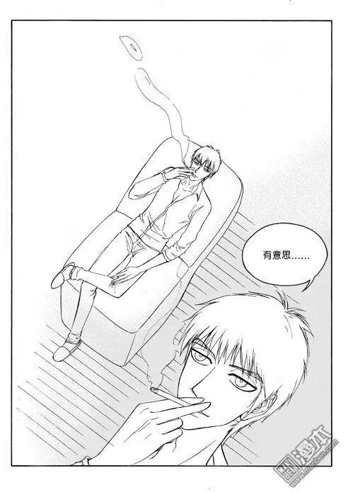 第86回 邻居