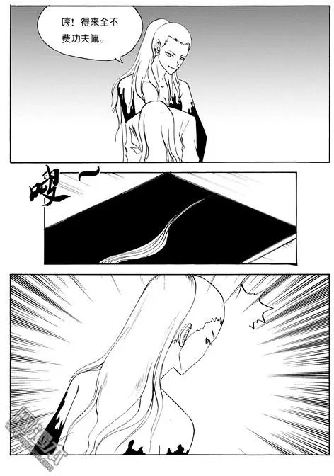第88回 一缕麻
