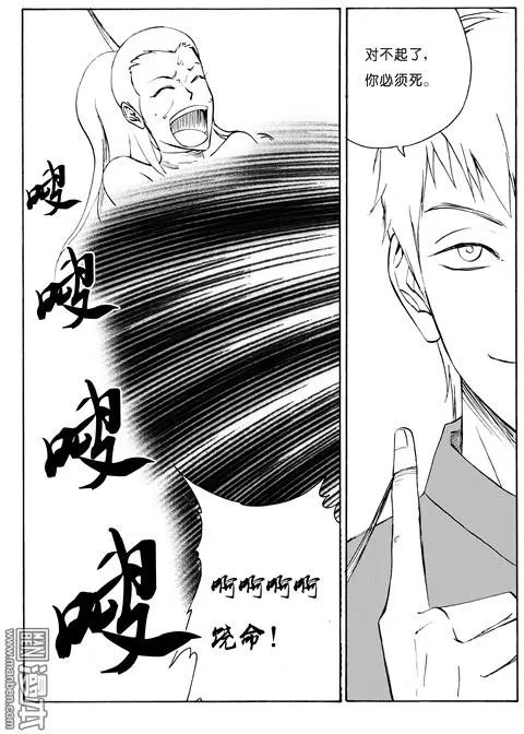 第88回 一缕麻