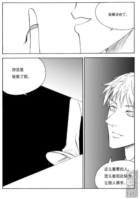 第89回 都不是省油的灯