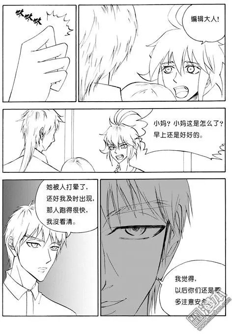 第89回 都不是省油的灯