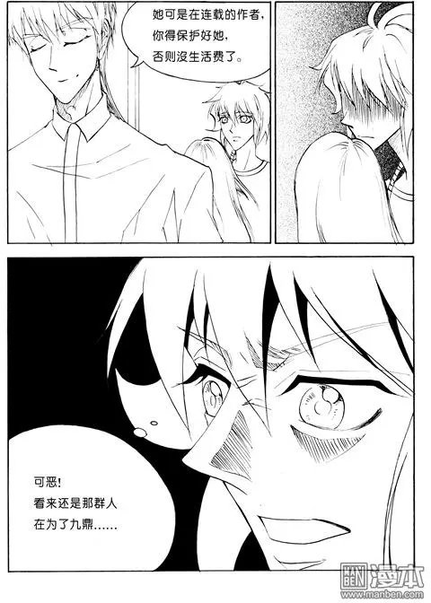 第89回 都不是省油的灯