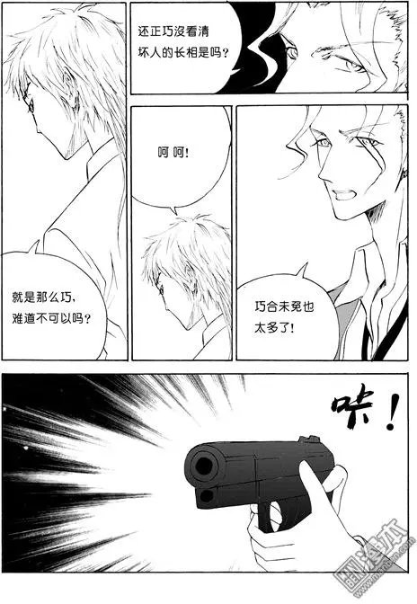 第89回 都不是省油的灯