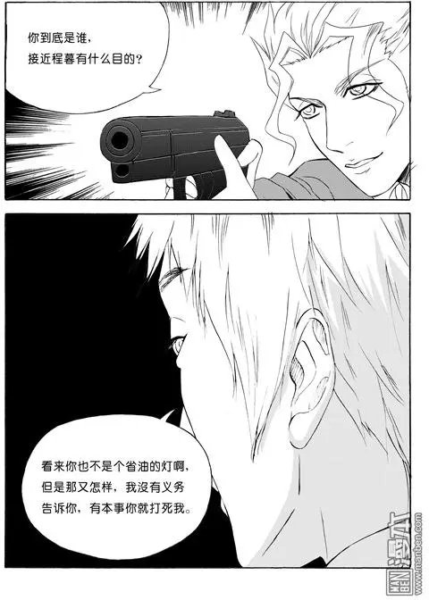 第89回 都不是省油的灯