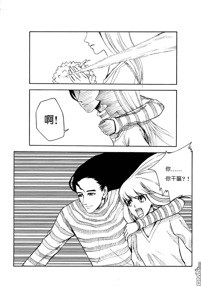 第9回 沌无极