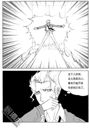 第90回 人生处处有巧合