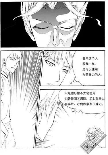 第91回 敌我不明