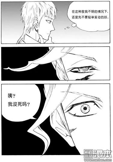 第91回 敌我不明