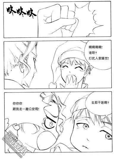 第91回 敌我不明