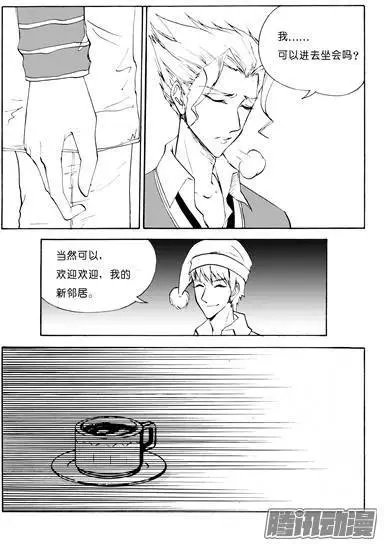 第92话也许是朋友