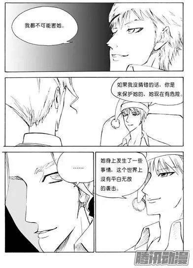 第92话也许是朋友