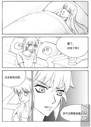 第93回 一则新闻