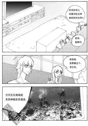 第93回 一则新闻