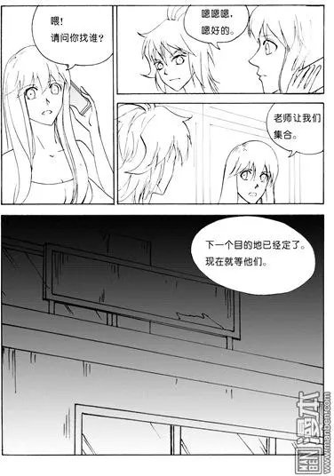 第93回 一则新闻