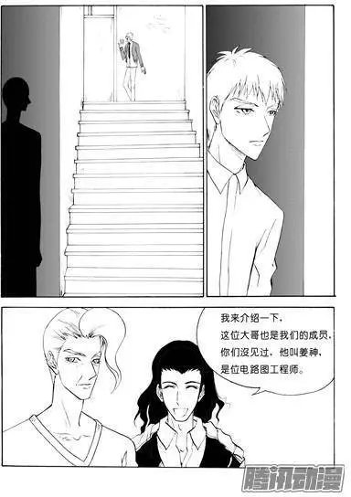 第94话黄雀在后