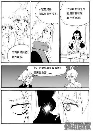 第94话黄雀在后