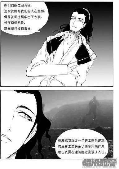第94话黄雀在后