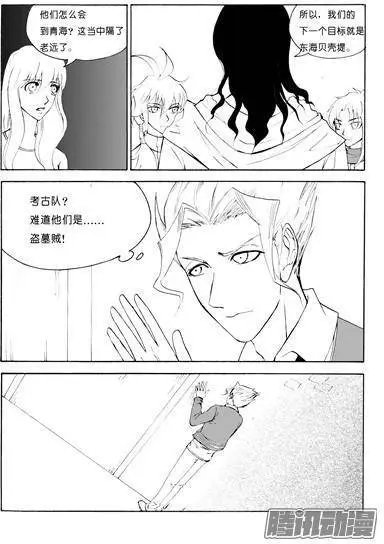 第94话黄雀在后