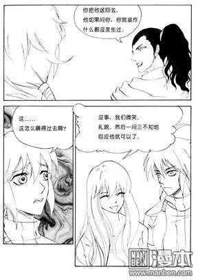 第95回 不变应万变