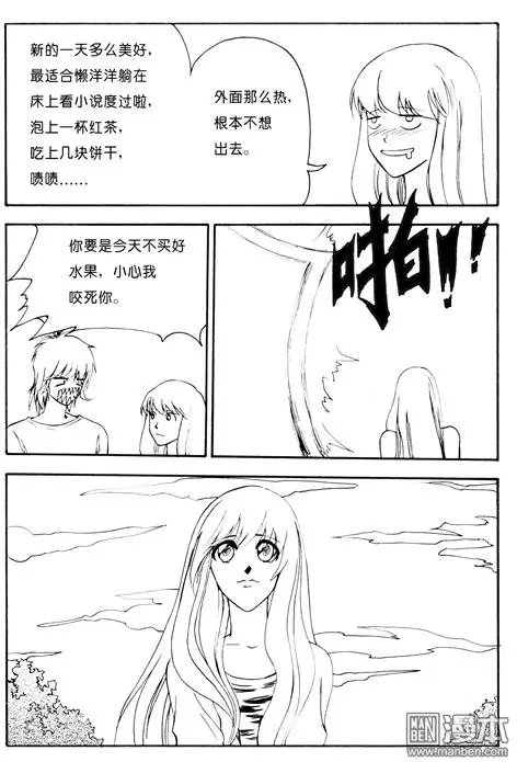 第96回 来我家吃饭