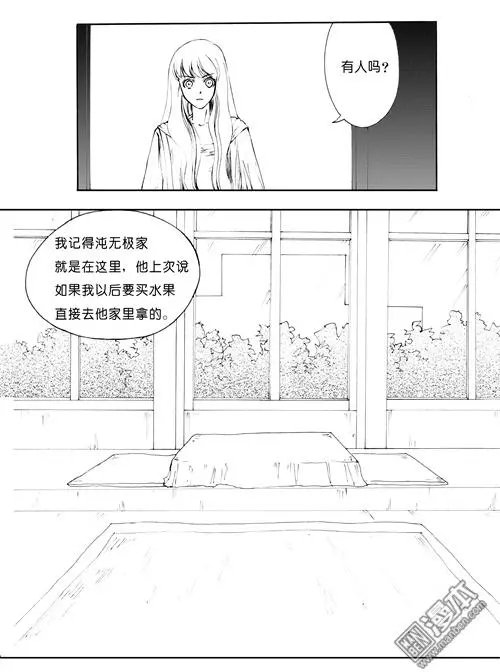 第96回 来我家吃饭