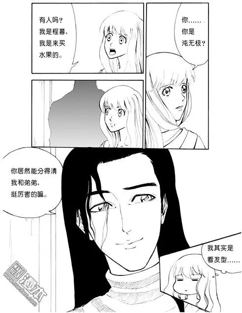 第96回 来我家吃饭