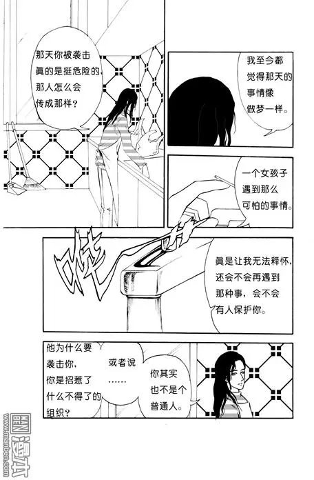 第97回 真双胞胎