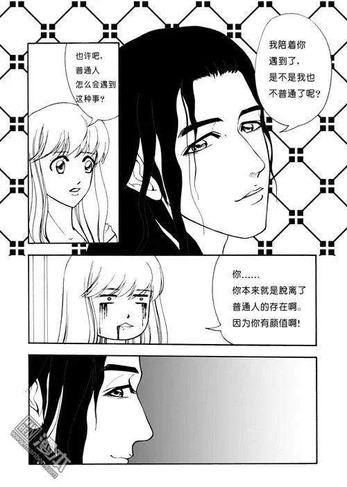 第97回 真双胞胎