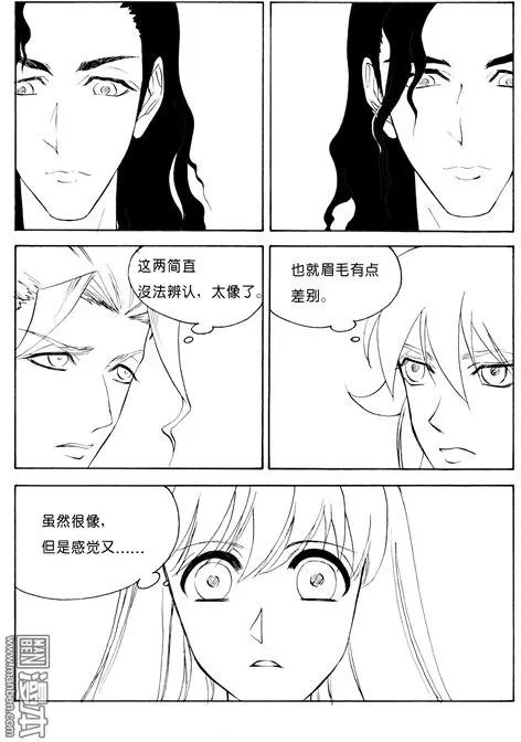 第98回 倒下的相框