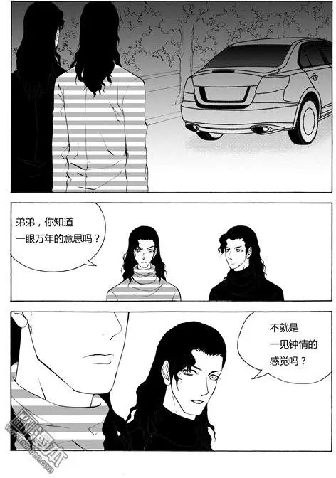第99回 一眼万年