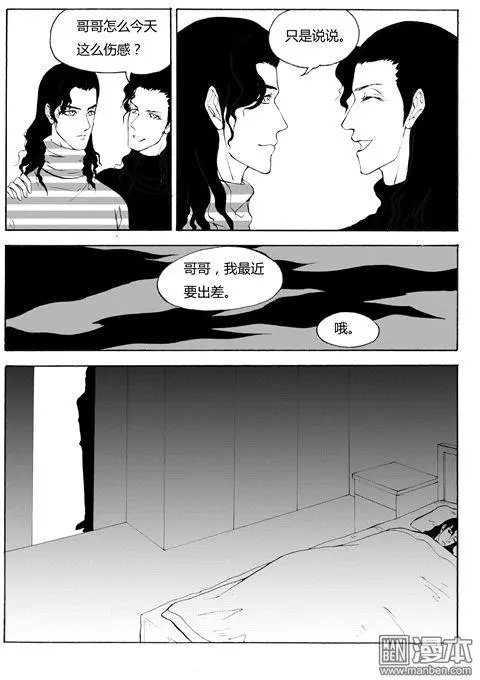 第99回 一眼万年