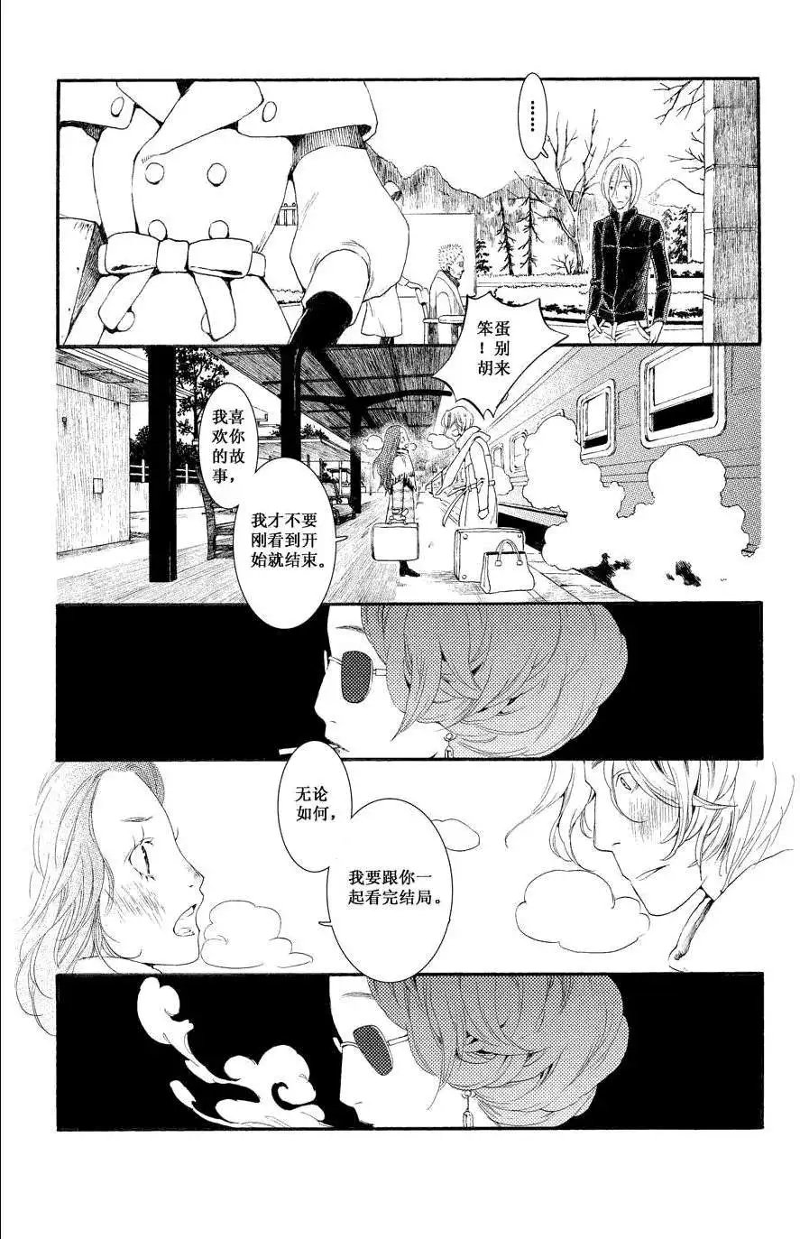 第13话
