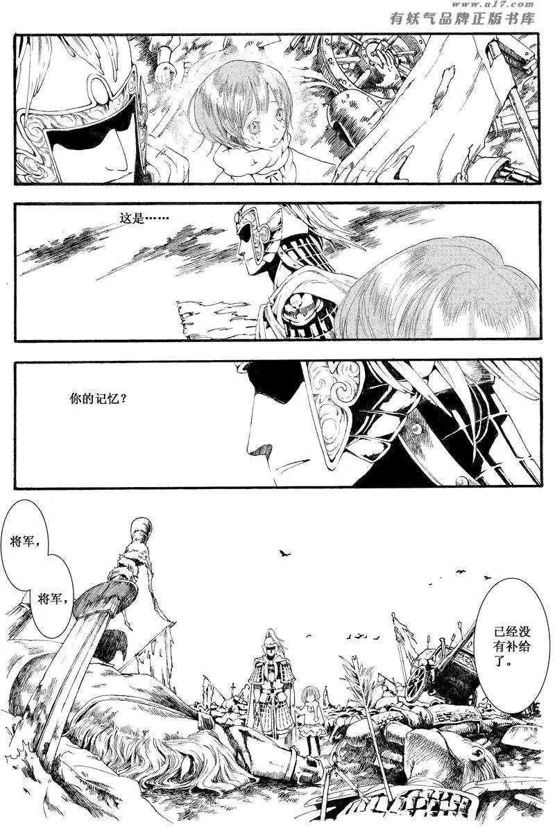 第13话