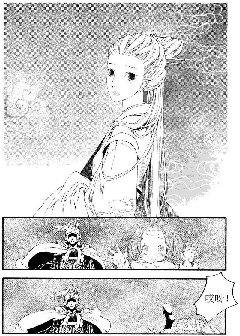 第13话