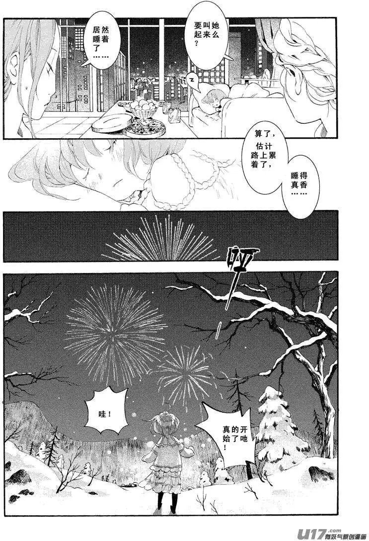 第14话