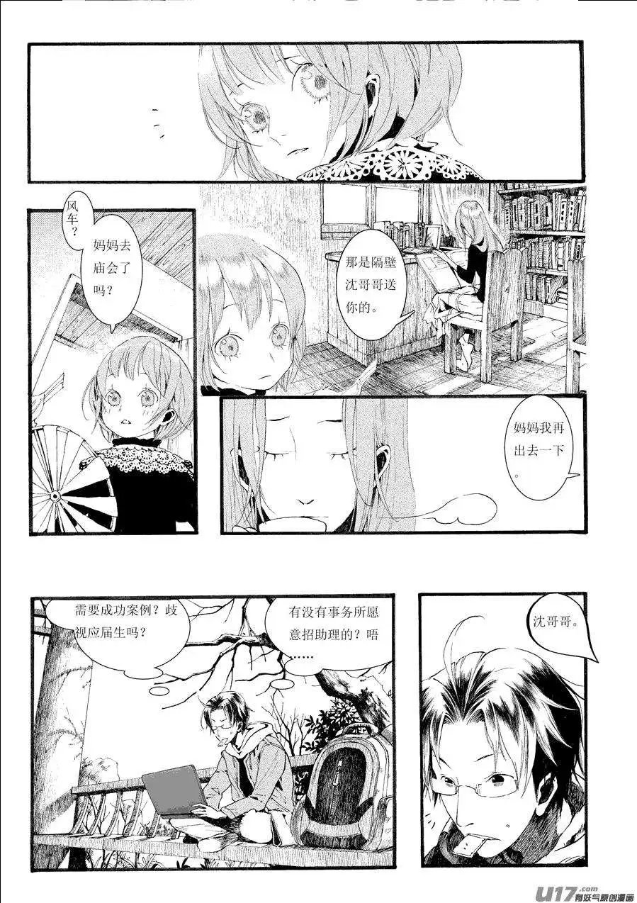 第15话