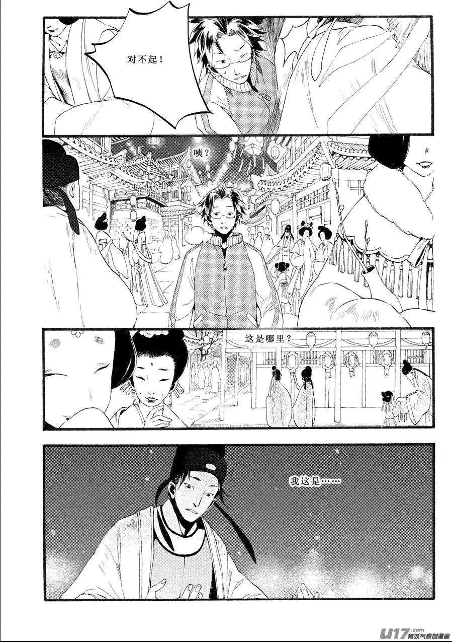 第15话