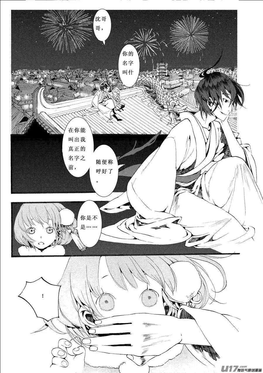 第15话