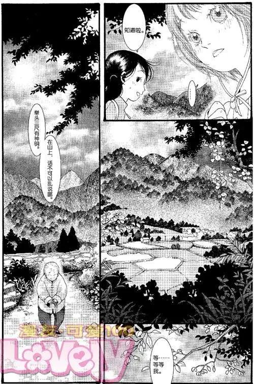 第05话